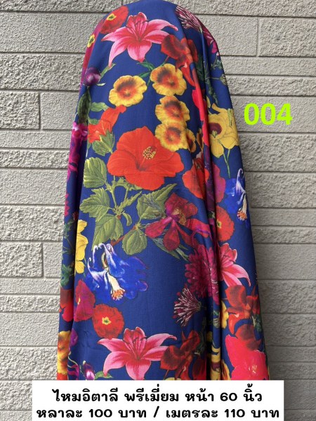 รหัสลายผ้า 004