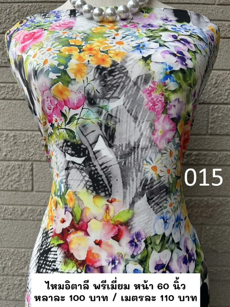 รหัสลายผ้า 015