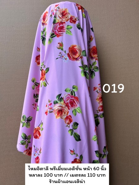 รหัสลายผ้า 019