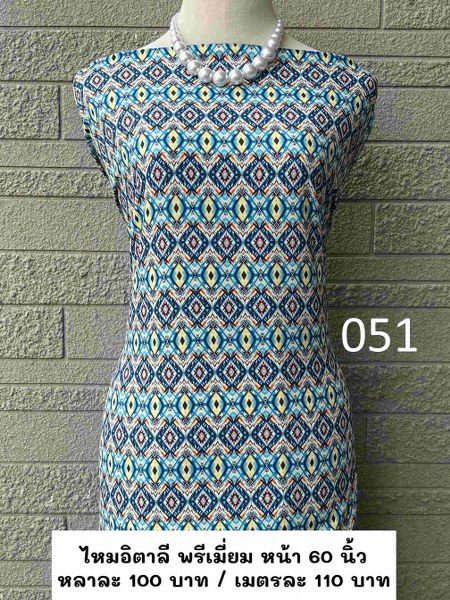 รหัสลายผ้า 051