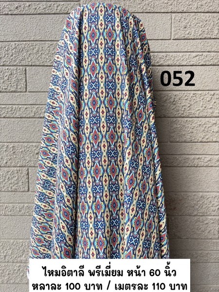 รหัสลายผ้า 052