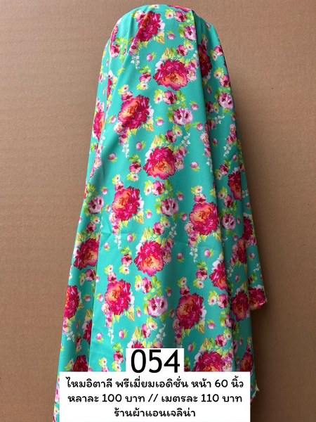 รหัสลายผ้า 054