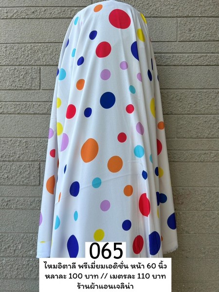 รหัสลายผ้า 065