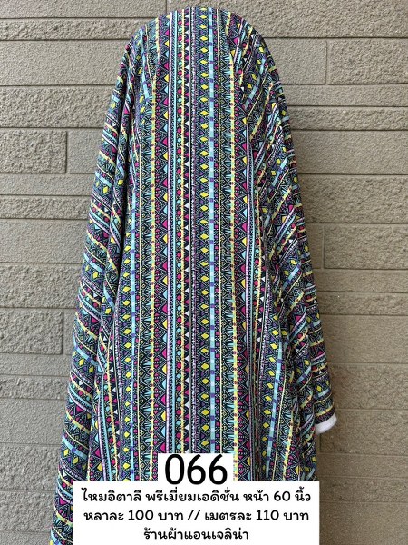 รหัสลายผ้า 066