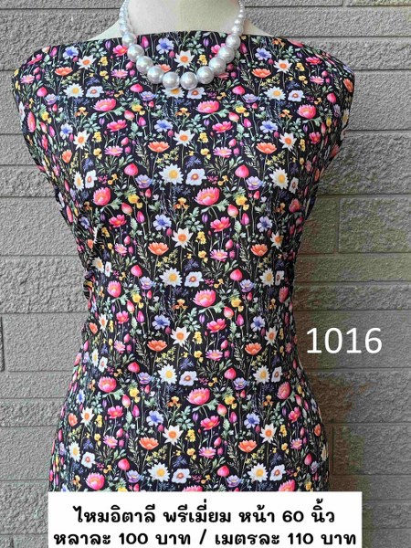 รหัสลายผ้า 1016