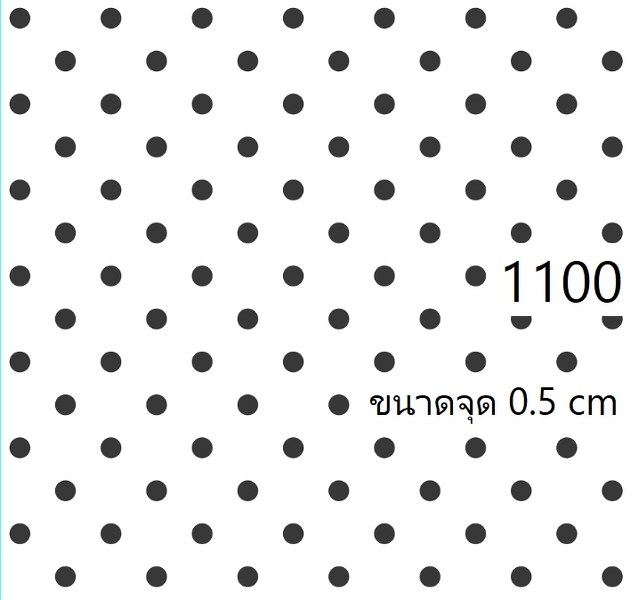 รหัสลายผ้า 1100