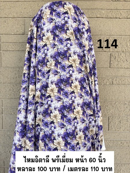 รหัสลายผ้า 114