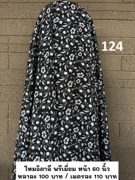 รหัสลายผ้า 124