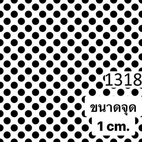 รหัสลายผ้า 1318