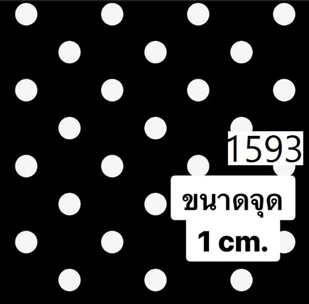 รหัสลายผ้า 1593