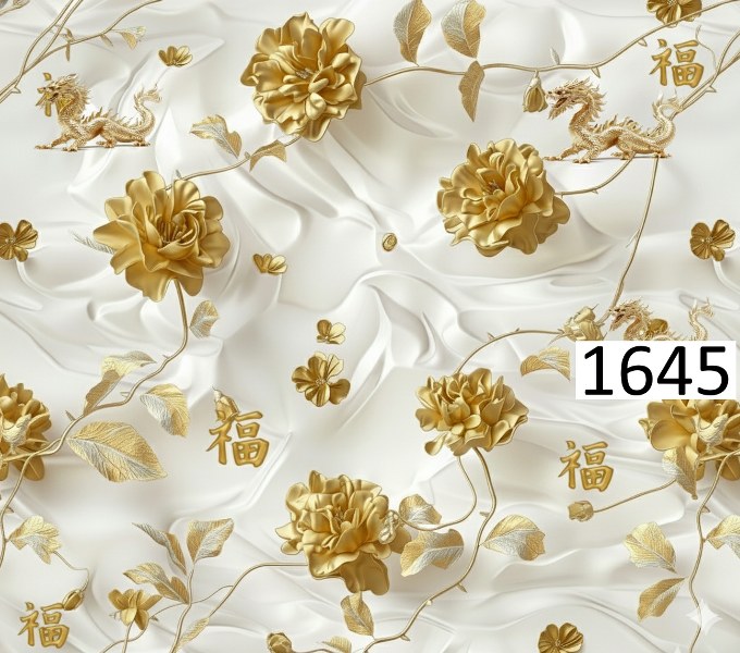 รหัสลายผ้า 1645