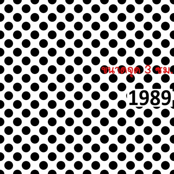 รหัสลายผ้า 1989