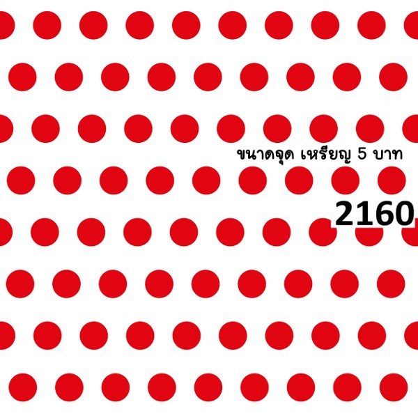รหัสลายผ้า 2160