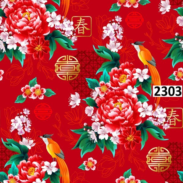 รหัสลายผ้า 2303