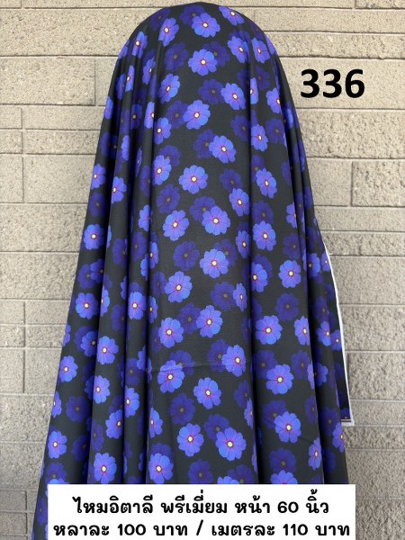 รหัสลายผ้า 336