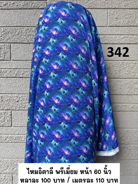 รหัสลายผ้า 342