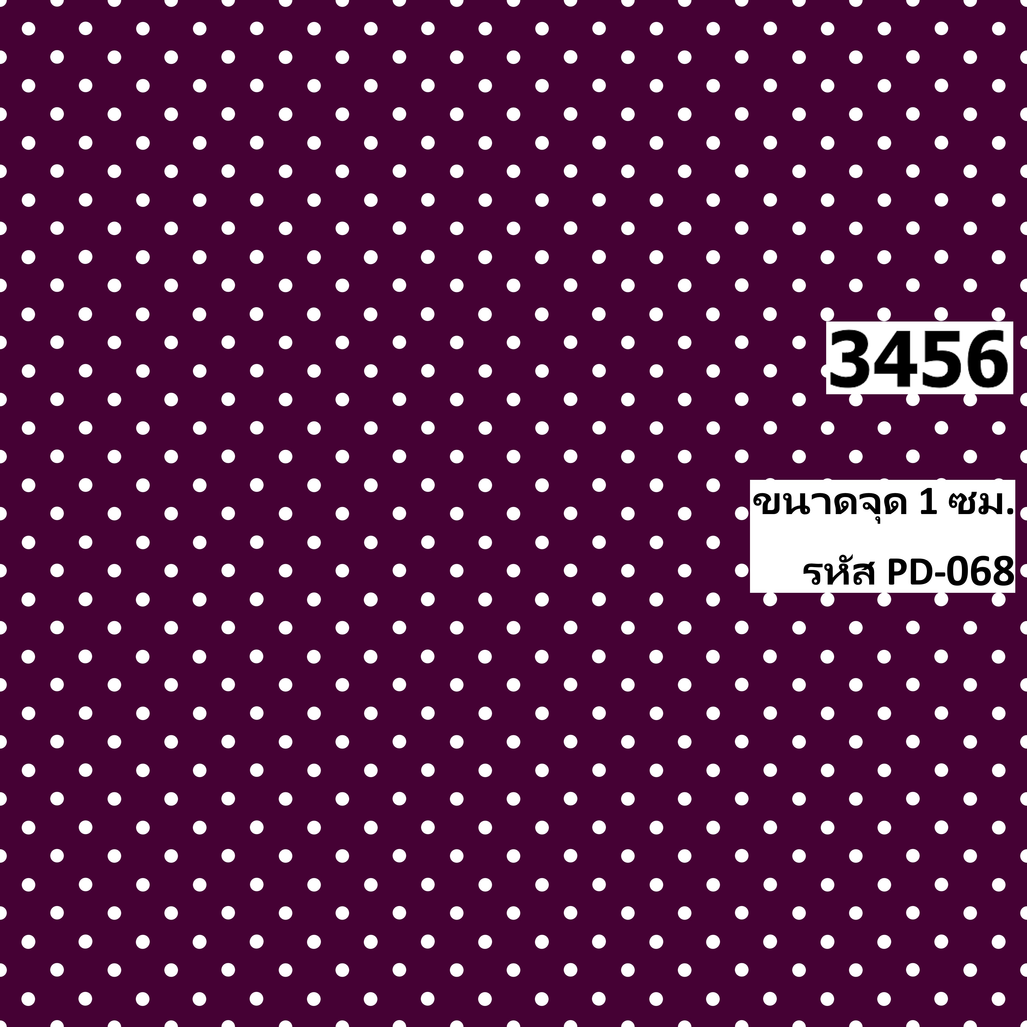 รหัสลายผ้า 3456