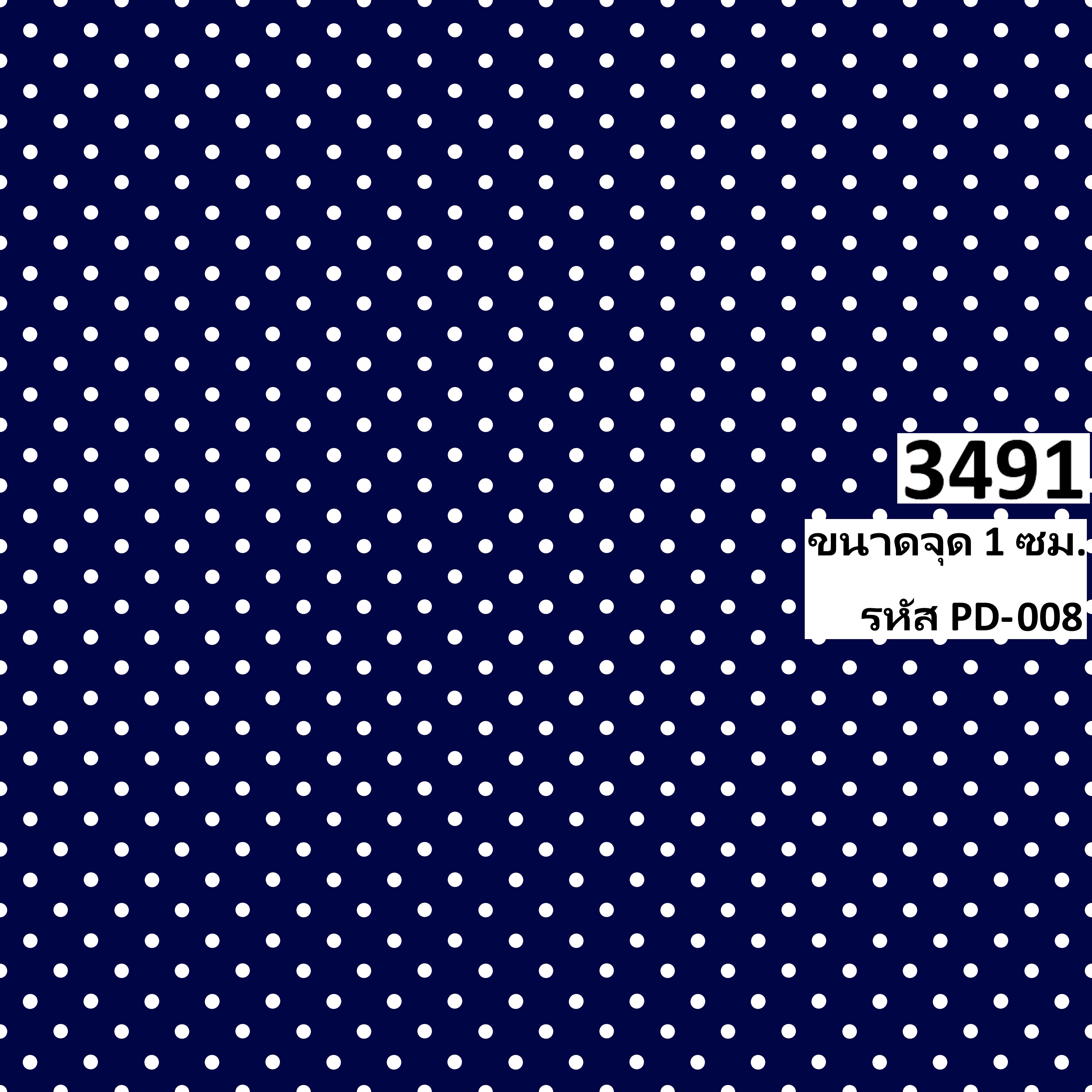 รหัสลายผ้า 3491