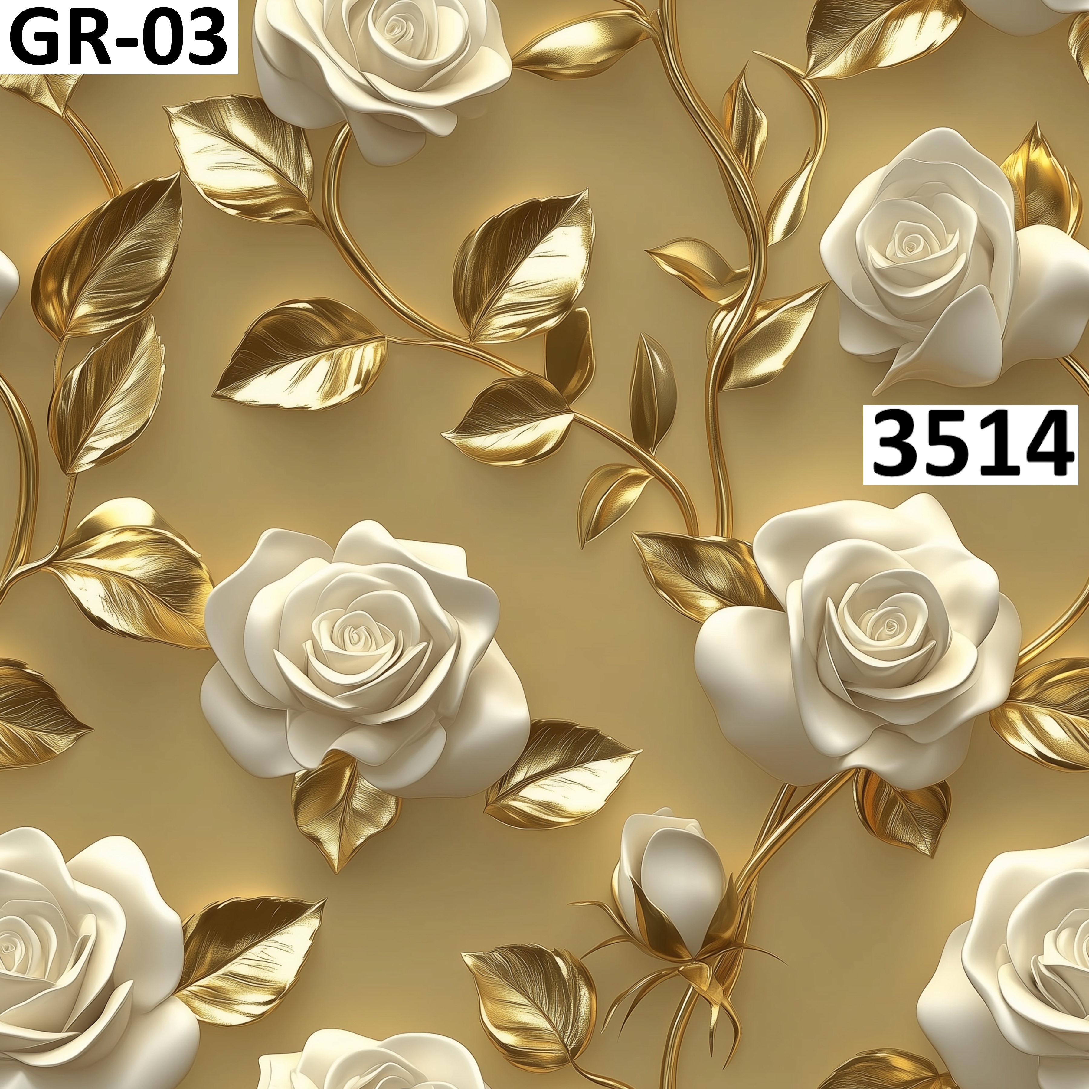 รหัสลายผ้า 3514