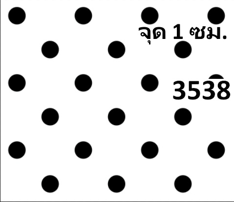 รหัสลายผ้า 3538